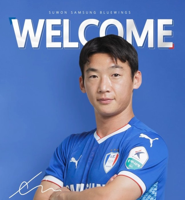 수원 삼성으로 이적한 김민우. 수원 SNS