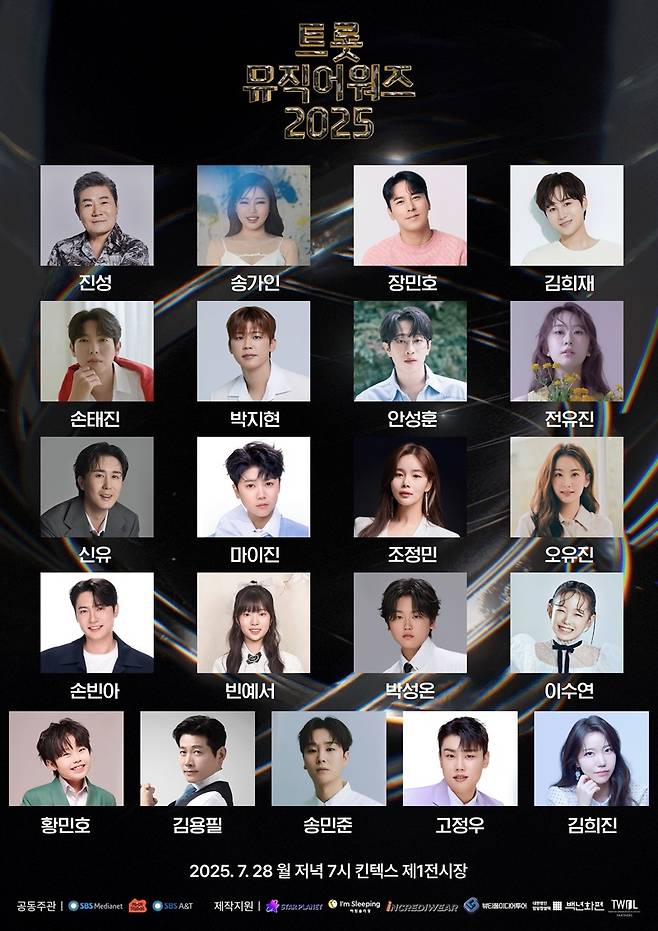 SBS미디어넷