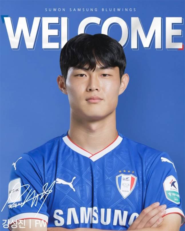 Kang Sung -jin left FC Seoul and moved to Suwon Samsung. /Photo = Suwon Samsung SNS capture