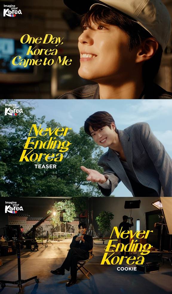 박보검 /사진=문체부 제공