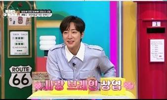 /사진='브레인 아카데미'