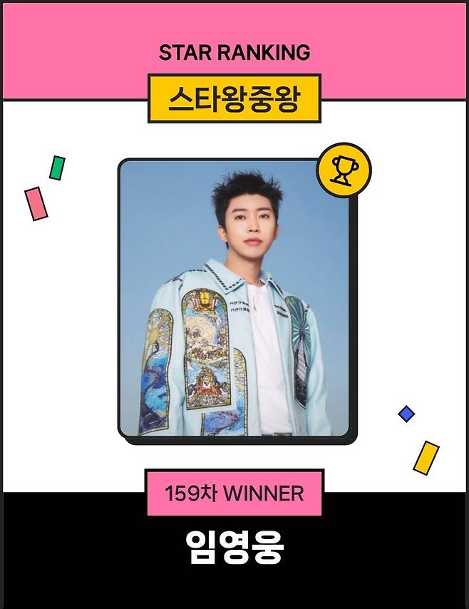 /사진=스타뉴스