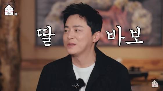 /사진=유튜브 채널 '집대성' 방송화면