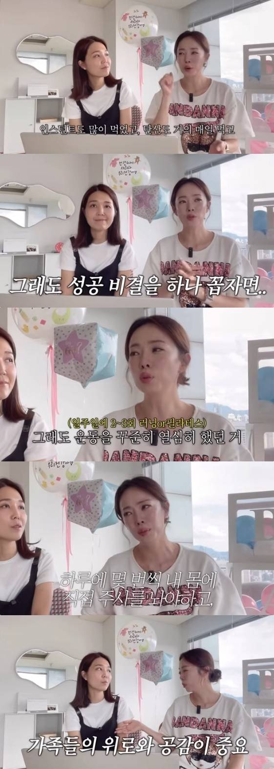 /사진=유튜브 채널 '아나모르나 박은영' 방송화면