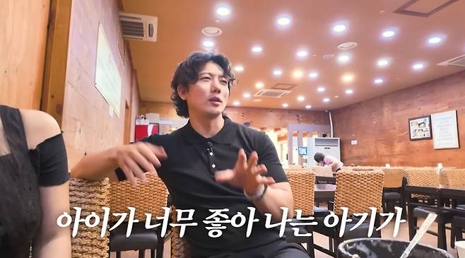 기태영. 사진|유튜브 채널 ‘유진VS태영’ 영상 캡처