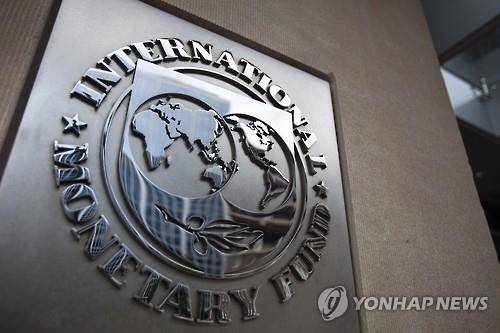 IMF 로고 [EPA 연합뉴스 자료사진. 재판매 및 DB 금지]