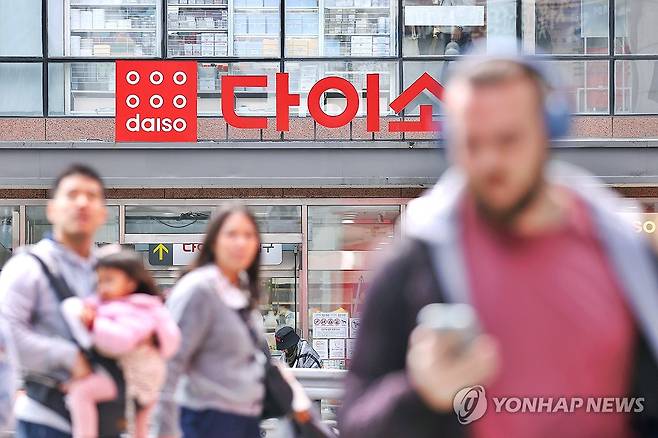 서울시내 다이소 매장 [연합뉴스 자료사진]