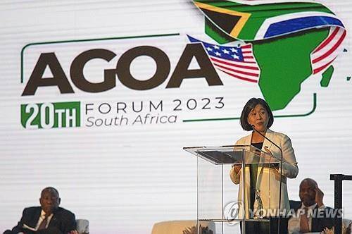 2023년 11월 3일(현지시간) 남아공 요하네스버그에서 열린 미국 AGOA 포럼 [EPA 연합뉴스 자료사진. 재판매 및 DB 금지]
