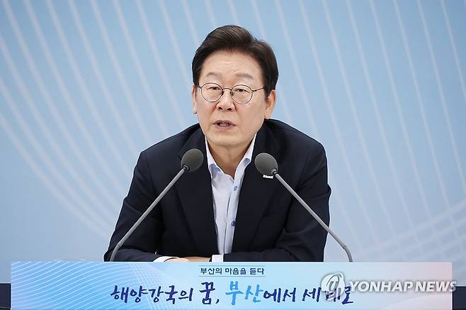 참석자 질문에 답하는 이재명 대통령 (부산=연합뉴스) 한상균 기자 = 이재명 대통령이 25일 부산 부경대에서 열린 타운홀미팅 '부산의 마음을 듣다' 지역 주민 간담회에서 참석자 질문에 답하고 있다. 2025.7.25 xyz@yna.co.kr
