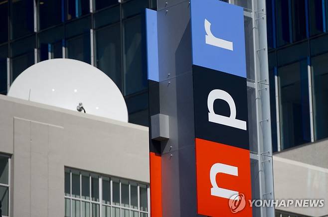 NPS 방송국 [AFP=연합뉴스 자료사진. 재판매 및 DB 금지]