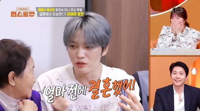 사진 = KBS2TV '신상출시 편스토랑' 캡처