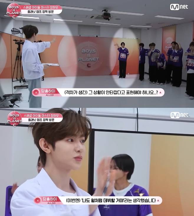 사진=Mnet