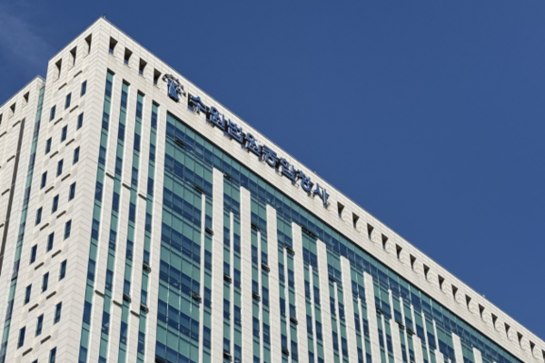 수원법원종합청사. [사진=경인방송 DB]