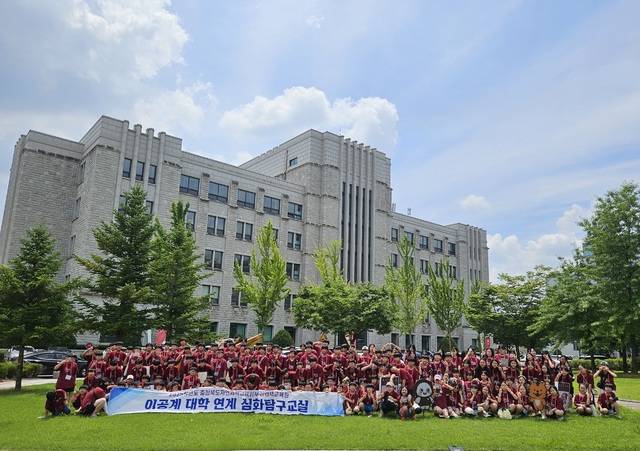 ▲ 지난 25일 고려대학교 세종캠퍼스에서 충북도교육청 자연과학교육원 부설영재교육원이 진행한 이공계 대학연계 심화탐구교실 참여 학생들이 단체 사진을 촬영하고 있다. /충북도교육청 제공