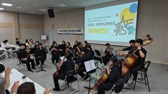 경남도교육청은 24~25일 진주 KSPO 스포츠가치센터에서 도내 12개 대안학교가 참여하는 2025년 대안학교 한마당 행사를 열었다. 사진=경남도교육청