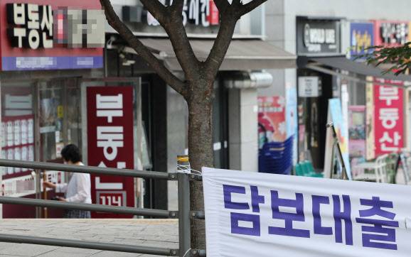 서울 시내 한 부동산 중개사무소 앞에 붙은 담보대출 안내문.(사진=연합뉴스)