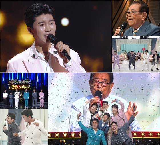 '불후의 명곡' 스틸. KBS 제공.