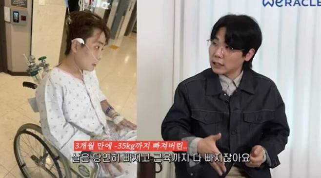 [사진=유튜브 채널 '위라클' 영상 캡처]