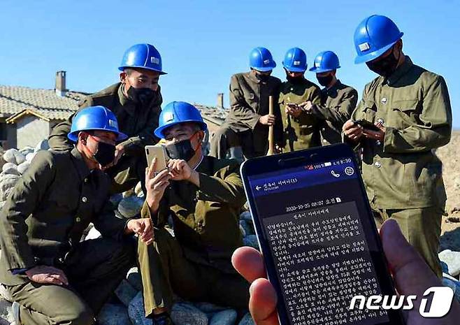 (평양 노동신문=뉴스1) =평양에 있는 가족들로부터 편지와 문자를 휴대전화를 통해 확인하는  수도당원사단 대원들 .[국내에서만 사용가능. 재배포 금지. DB 금지. For Use Only in the Republic of Korea. Redistribution Prohibited] rodongphoto@news1.kr