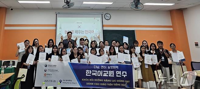 '한국어교육 기반 국제교류 프로그램'참여자들이 기념사진을 찍고 있다. (전남도교육청 제공, 재판매 및 DB 금지)/뉴스1