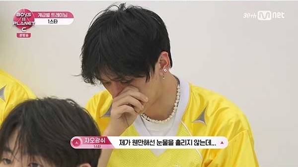 '보이즈2플래닛' C 방송화면 갈무리