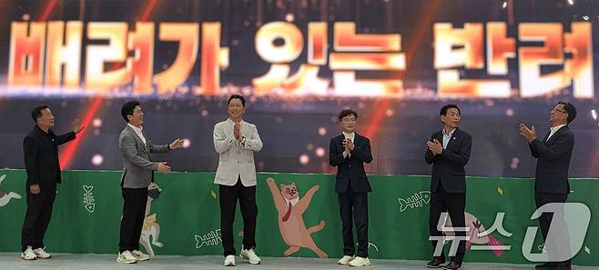 김장호 구미시장과 구자근 의원, 박교상 구미시의장 등 내빈이 26일 구미코에서 열린 대한민국 펫캉스 행사에서 개막 퍼포먼스를 하고 있다. 김 시장은 "반려인이 행복한 도시가 되도록 다양한 인프라를 구축하겠다＂고 말했다. 2025.7.26/뉴스1 ⓒ News1 정우용 기자