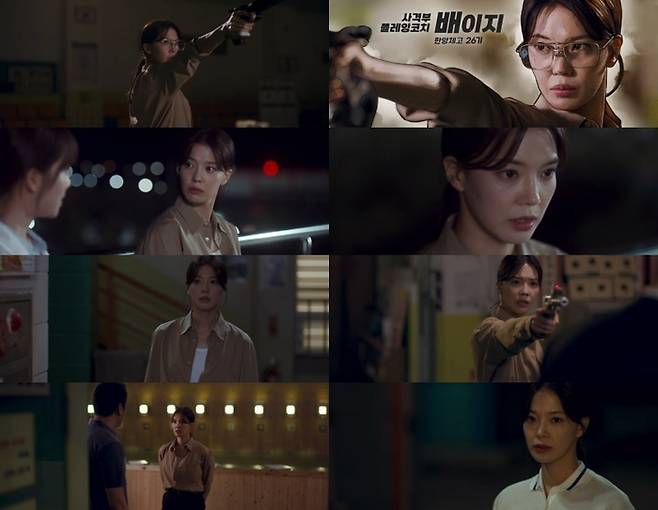 SBS ‘트라이: 우리는 기적이 된다’. 사진 | SBS