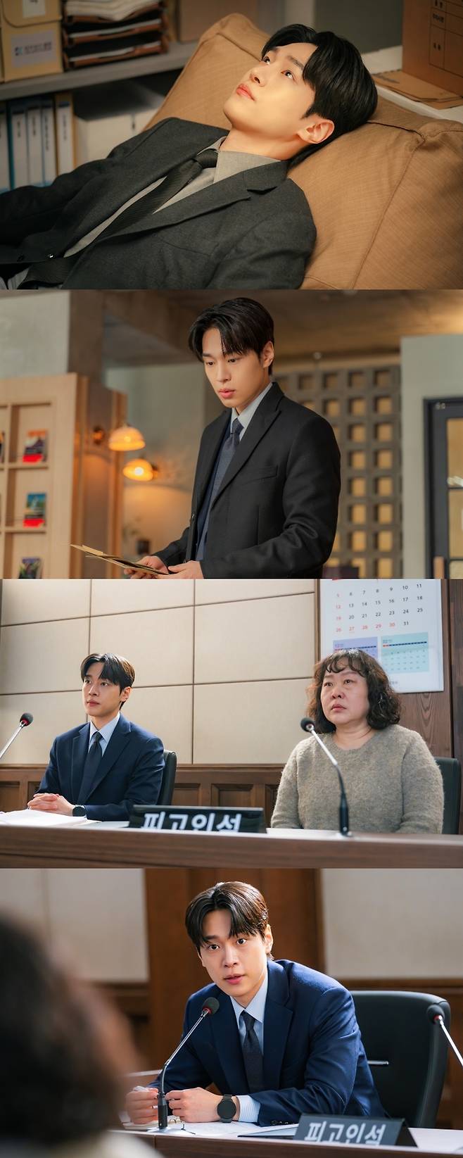 ‘서초동’ 강유석. 사진 | tvN
