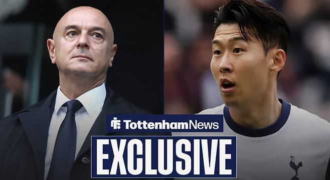 토트넘 홋스퍼뉴스 기사캡쳐