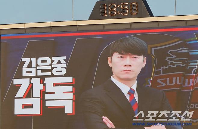 사진=수원FC 구단