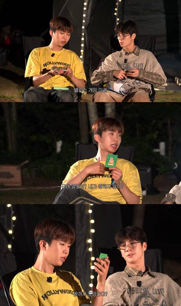 ⓒ유튜브 채널 '임영웅'