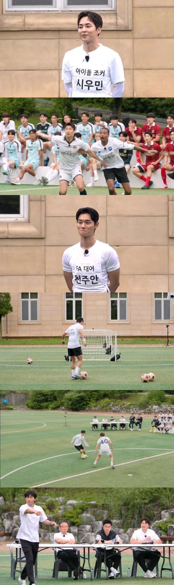 ‘뭉쳐야찬다4’ 실력자 4인 합류 (사진: JTBC)