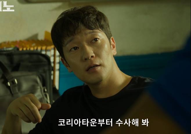 '카지노' 시즌1 최종회, 시즌2 전격 공개