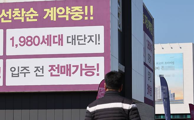 지난 2월 경기도 평택시 한 아파트 견본주택 모습. /연합뉴스