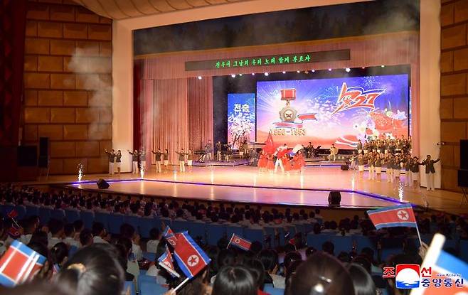 북한 조국해방전쟁승리 72주년 행사. ⓒ 연합뉴스