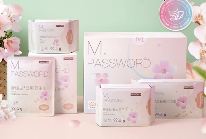 중국 위생용품 브랜드의 생리대에서 기준치를 넘는 티오우레아 성분이 검출돼 논란이 일고 있다. 〈사진=타오바오 홈페이지〉