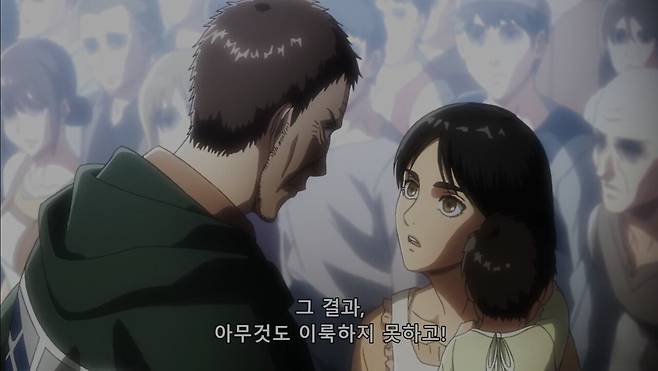 Screenshot_20250726_092638_Chrome.jpg 진격의 거인 숨은 명장면