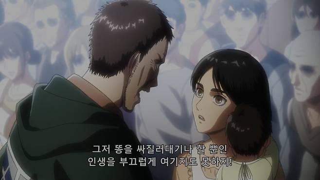 Screenshot_20250726_092644_Chrome.jpg 진격의 거인 숨은 명장면