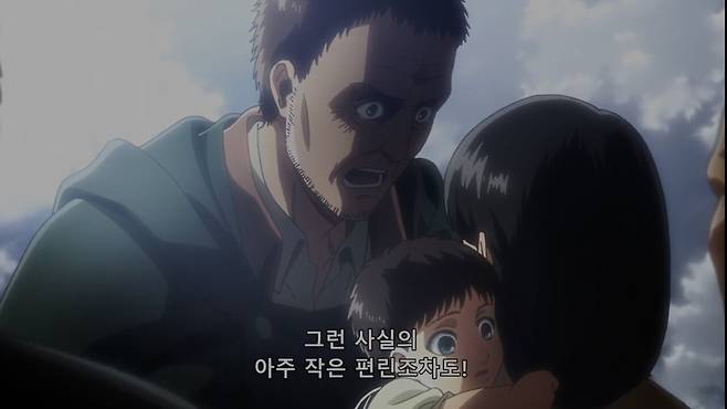 Screenshot_20250726_092703_Chrome.jpg 진격의 거인 숨은 명장면