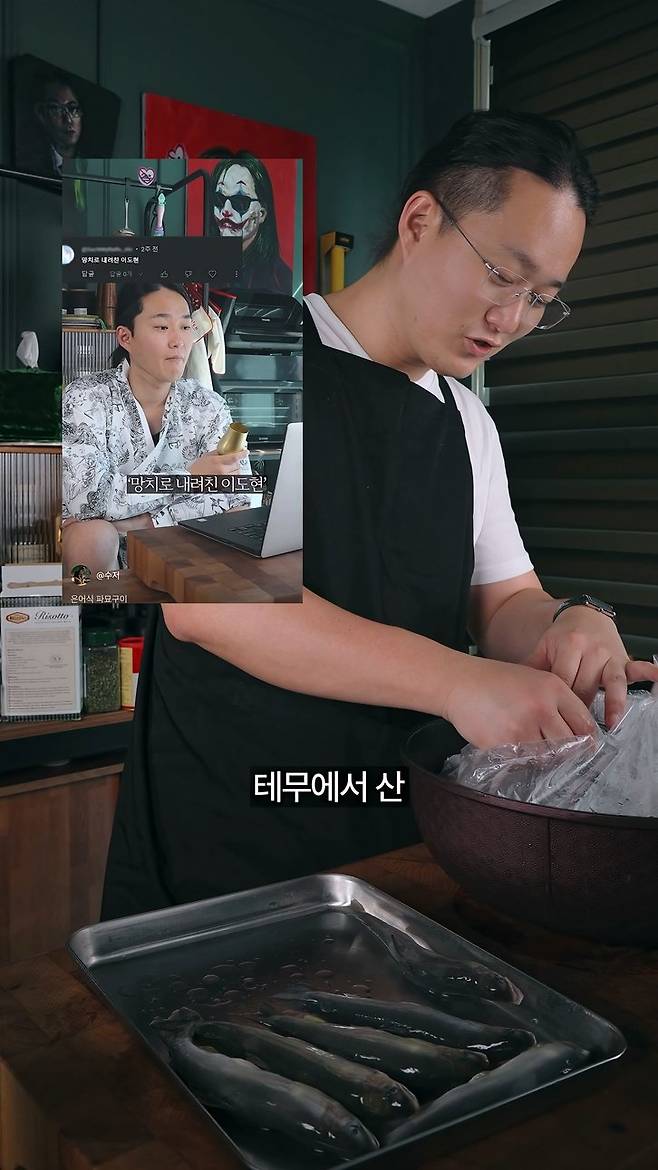 은어만으로 만든 초특급 라멘 (vsixuiRYrP0).mp4_20250726_114236.168.jpg 개그 유튜버 은수저님께서 제가 쓴 글을 봐 주셨습니다.