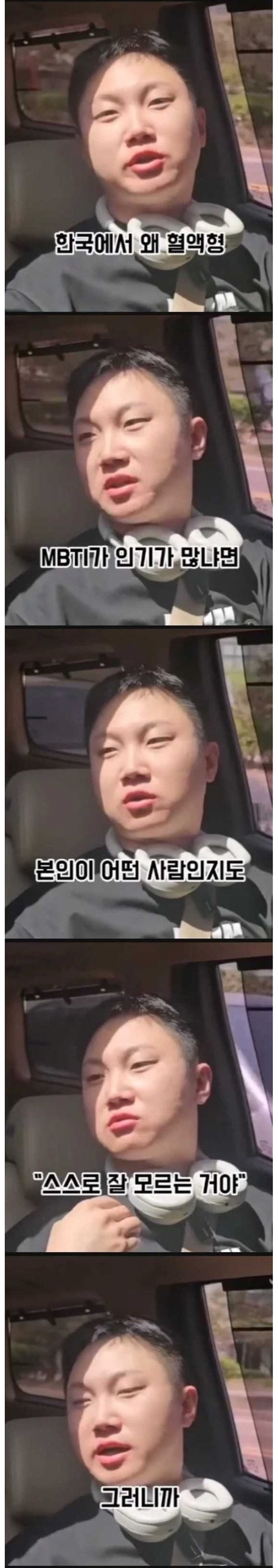1000022235.png 빠니보틀이 말하는 요즘사람들의 문제