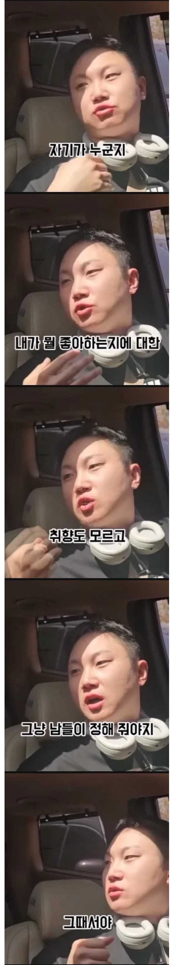 1000022237.png 빠니보틀이 말하는 요즘사람들의 문제
