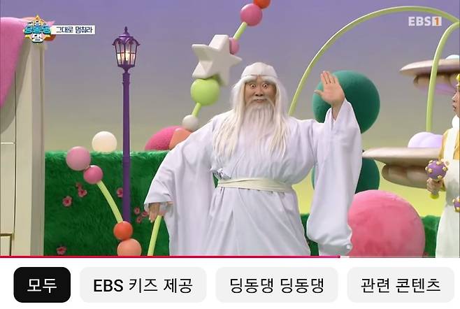 요즘 어린이 프로그램 영상 제목.JPG