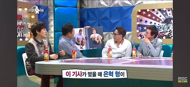 슈퍼주니어 은혁이 빡쳤다는 사진