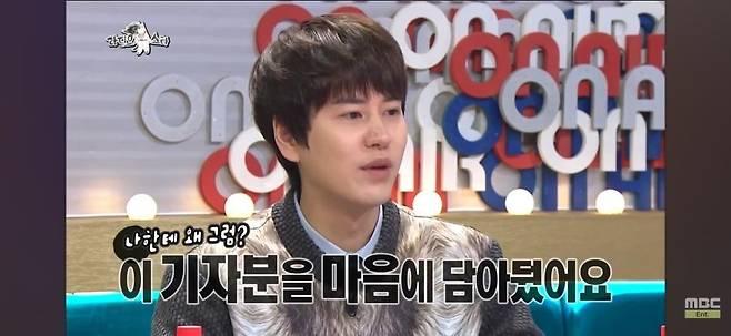 슈퍼주니어 은혁이 빡쳤다는 사진