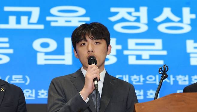 이선우 대한의과대학-의학전문대학원학생회 비상대책위원장이 12일 오후 서울 용산구 대한의사협회에서 의과대학 교육 정상화를 위한 공동 입장 발표를 한 뒤 취재진 질의에 답하고 있다. 2025.07.12. 사진=뉴시스