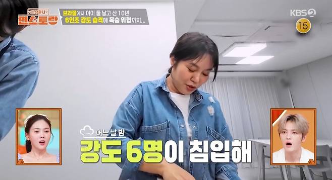 iMBC 연예뉴스 사진