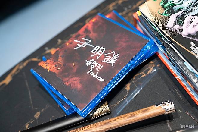 ▲ 윤명진 대표의 흔적도 발견