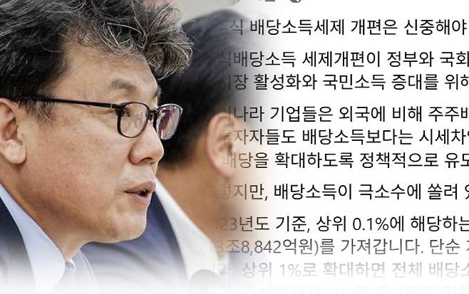 진성준 더불어민주당 정책위원회 의장(왼쪽)과 페이스북에 올린 글.