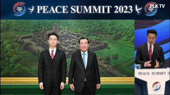 윤영호 전 통일교 세계본부장이 캄보디아 공적개발원조 수주를 위해 건진법사 전성배씨를 통해 청탁을 시도했다는 의혹을 받는다. 사진은 2023년 훈센 당시 캄보디아 총리(오른쪽)와 만난 윤 전 본부장(왼쪽). 독자 제공